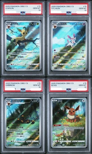 PSA 10 2025 POKEMON S-CHINESE CBB2C GEM PACK VOL 2 Eevee 4 Pcs Set