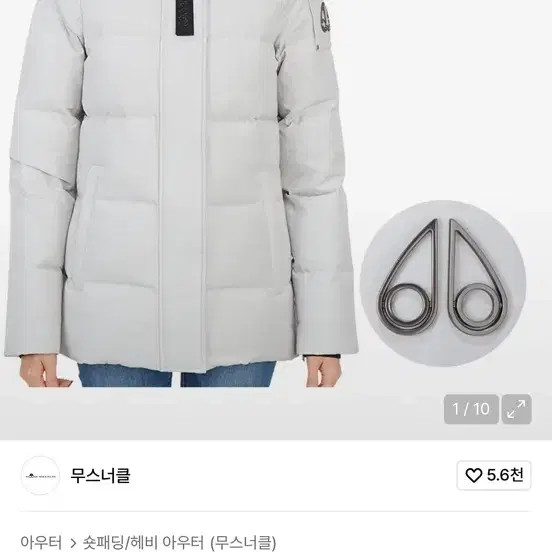 Moncler Astoria Steppestone Puffer Jacket - Women's thumbnail 2