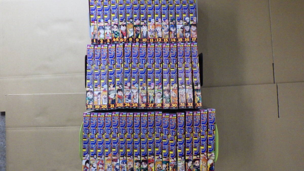 Complete Weekly Shonen Jump 2019 Issues 1-52 Set - Chainsaw Man