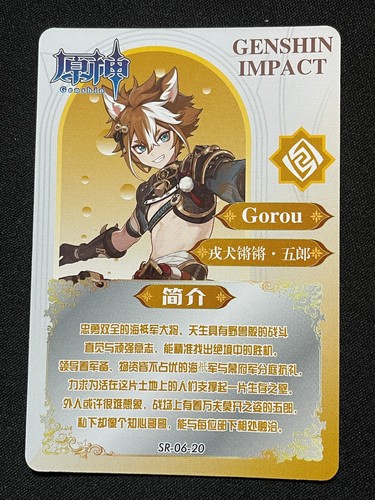Genshin Impact CCG Anime Waifu Doujin Cards Holo Foil SR - Gorou - Picture 2 of 2
