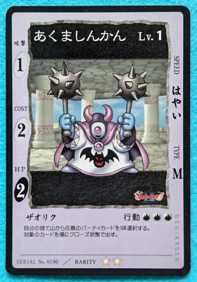 Wrecktor DRAGON QUEST CARD GAME ENIX 2000 No.0190 Japanese Game