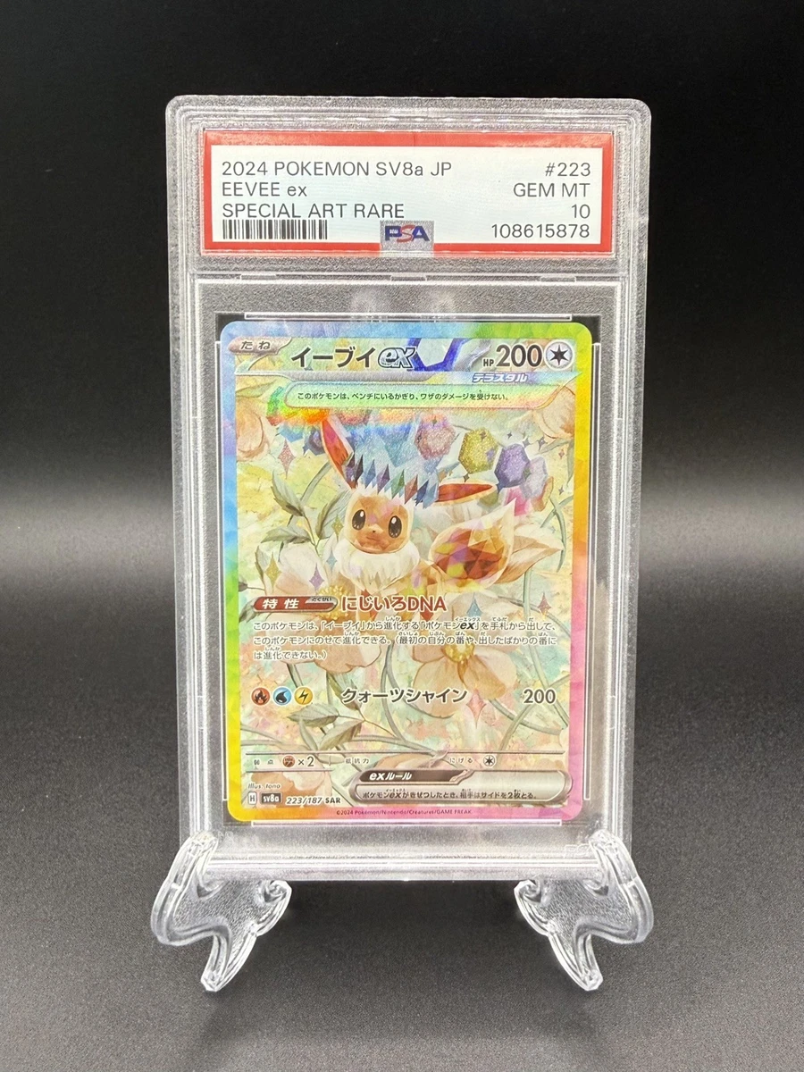 Eevee Pokémon TCG Professional Sports Authenticator (PSA