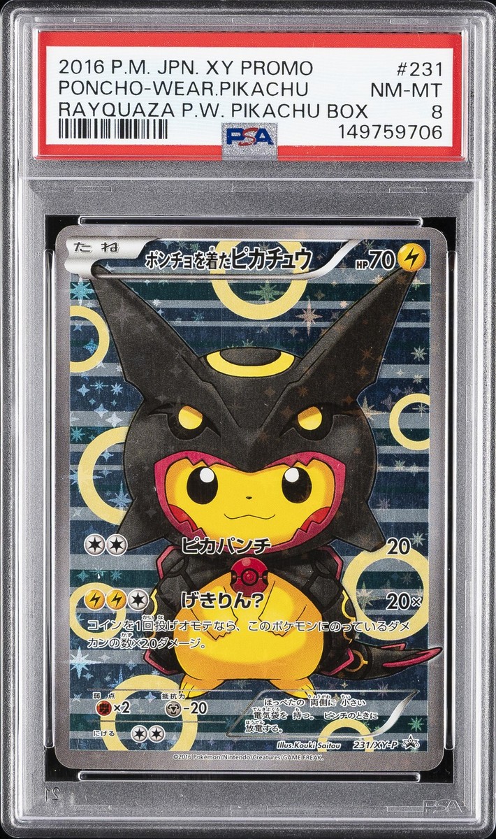 ピカチュウ SALT LAKE 2002 ピンバッジ【5427 Poncho-wearing Pikachu - 231/XY-P 231/XY-P XY-P: Xy Promos Holo