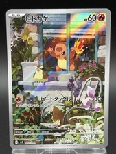 Looks like Special Deck Set ex Venusaur, Charizard and Blastoise will contain the Art rare