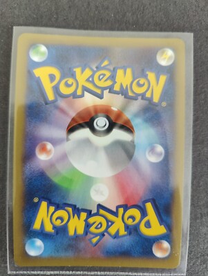 Korrina Full Art Japanese XY Rising Fist 1st Edition SR 102/096 | eBay