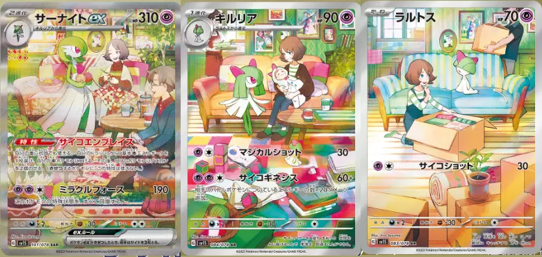 Pokémon TCG Japan: Scarlet & Violet Ex Preview: Ralts Art Rare Line