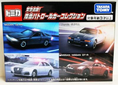 Tomy Tomica Unmarked Police Set (Nissan Silvia, Toyota Supra
