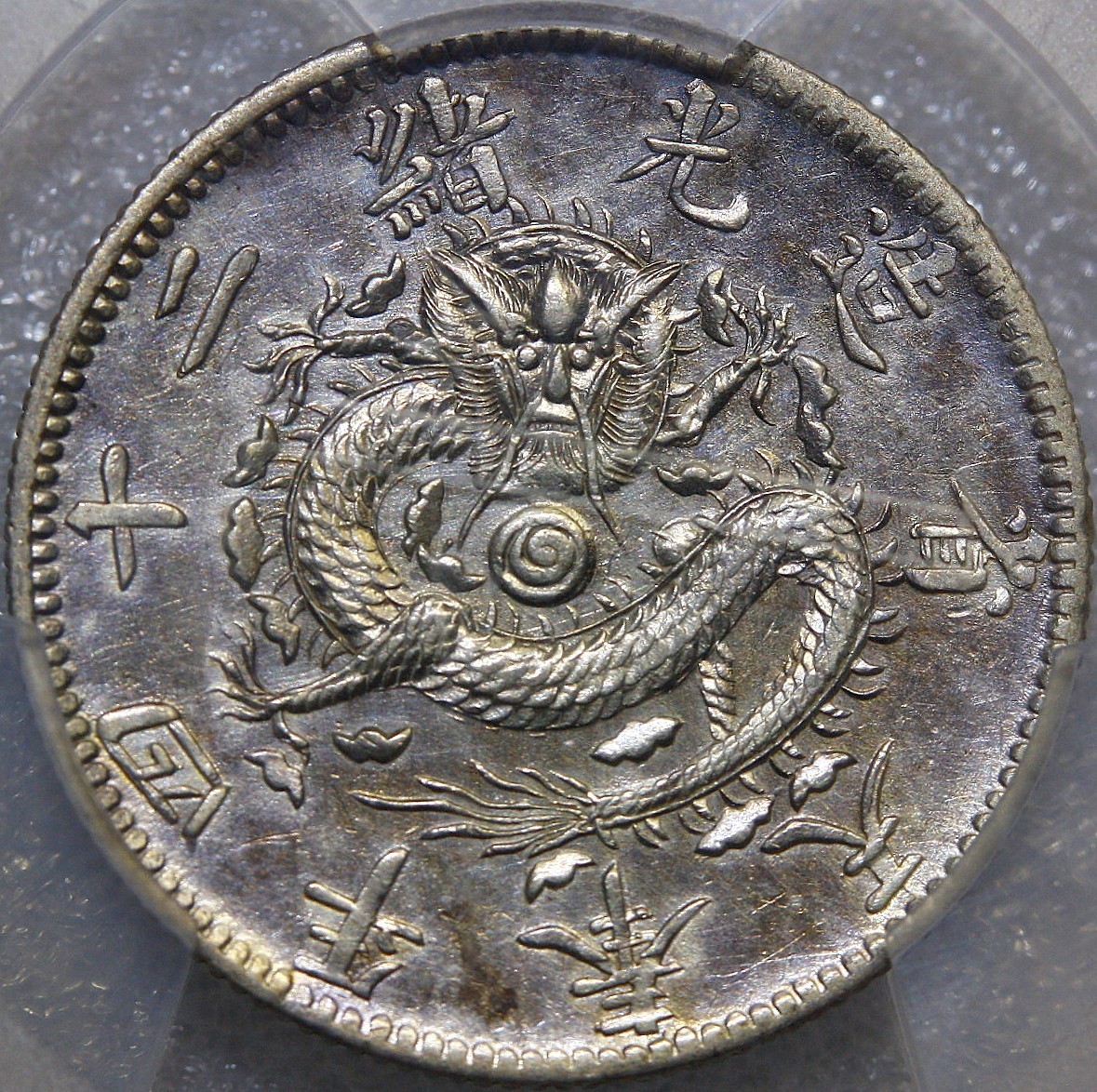 1898 China Fengtien 20C Dragon Silver Coin LM-475 4 ROWS SCALES
