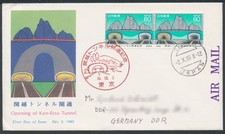 Japan 1985 Mi. 1662, Eröffnung des Kan-Etsu-Tunnels, Nippon FDC F.D.C. gelaufen