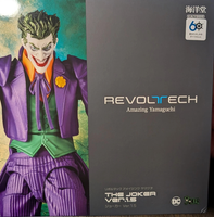 Dc Batman Der Joker Ver. 1.5 Revoltech Amazing Yamaguchi Action Figure Kaiyodo