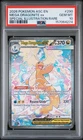 2026 POKEMON ASC EN-ASCENDED HEROES #290 MEGA DRAGONITE EX PSA 10