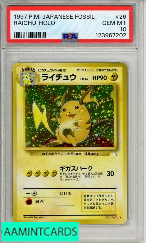 1997 POKEMON JAPANESE FOSSIL RAICHU-HOLO #26 PSA 10 GEM MT