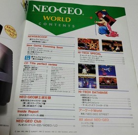 Neo Geo World All CD Title Review Shin Samurai Spirits