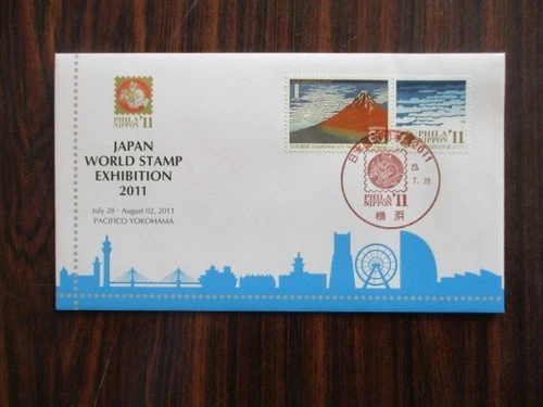 Japan Stamp First Day Cover JAPAN WORLD STAMP CHAMPIONSHIP EXHIBITION 2011