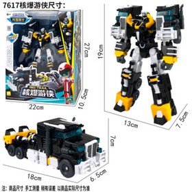 TOBOT V Galaxy Detectives Mini Transform Figure Commander Tank Beast Trail Robot