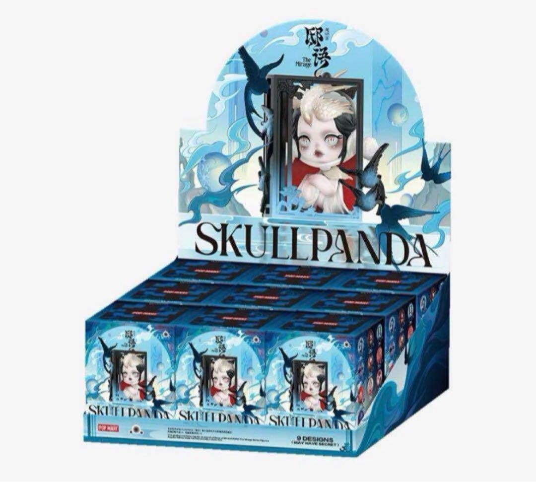 POP MART SKULLPANDA The Mirage シリーズ 1BOX POP MART SKULLPANDA The Mirage Series Brand New Blind Box