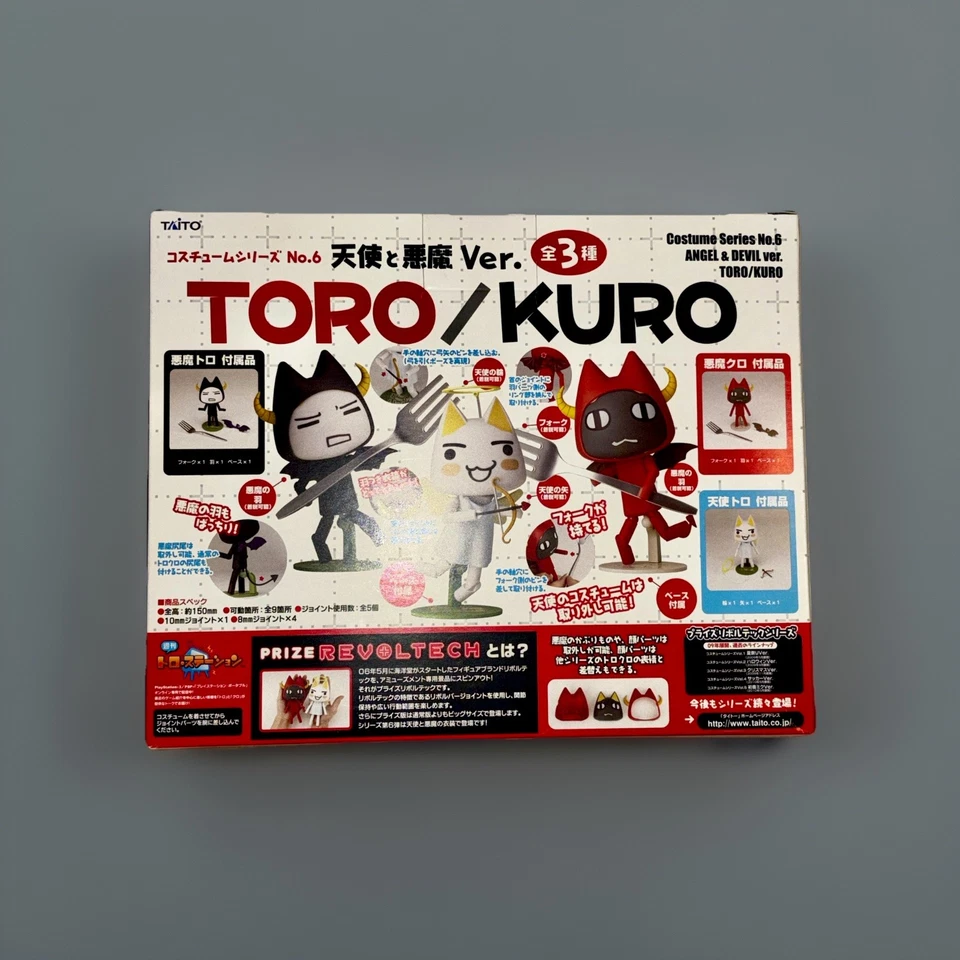Toro Inoue Revoltech Action Figure  Angel Sealed - Image 2 of 2