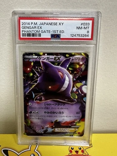 2014 POKEMON JAPANESE XY PHANTOM GATE 1ST EDITION #033 GENGAR EX PSA 8 nm mint