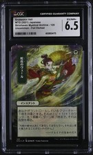 SNAKESKIN VEIL *Japanese* Strixhaven Mystical Archive Etched Foil U CGC 6.5 MTG