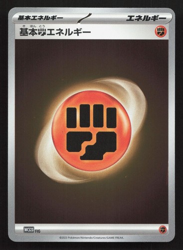 Fighting Energy World Championships 2023 Yokohama Deck LP Japanese Pokemon Card