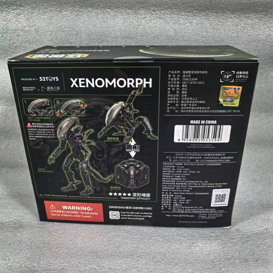 52TOYS IB-13 ALIEN XENOMORPH MINI Transformable Toy instock Xmas gift - Image 2 of 2