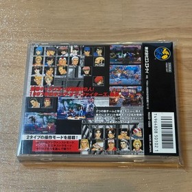 SNK Neo Geo CD Software The King of Fighters '97 Tested Used Good Condition