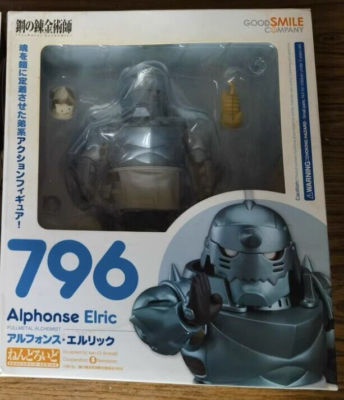 GOOD SMILE COMPANY アルフォンス・エルリック 796