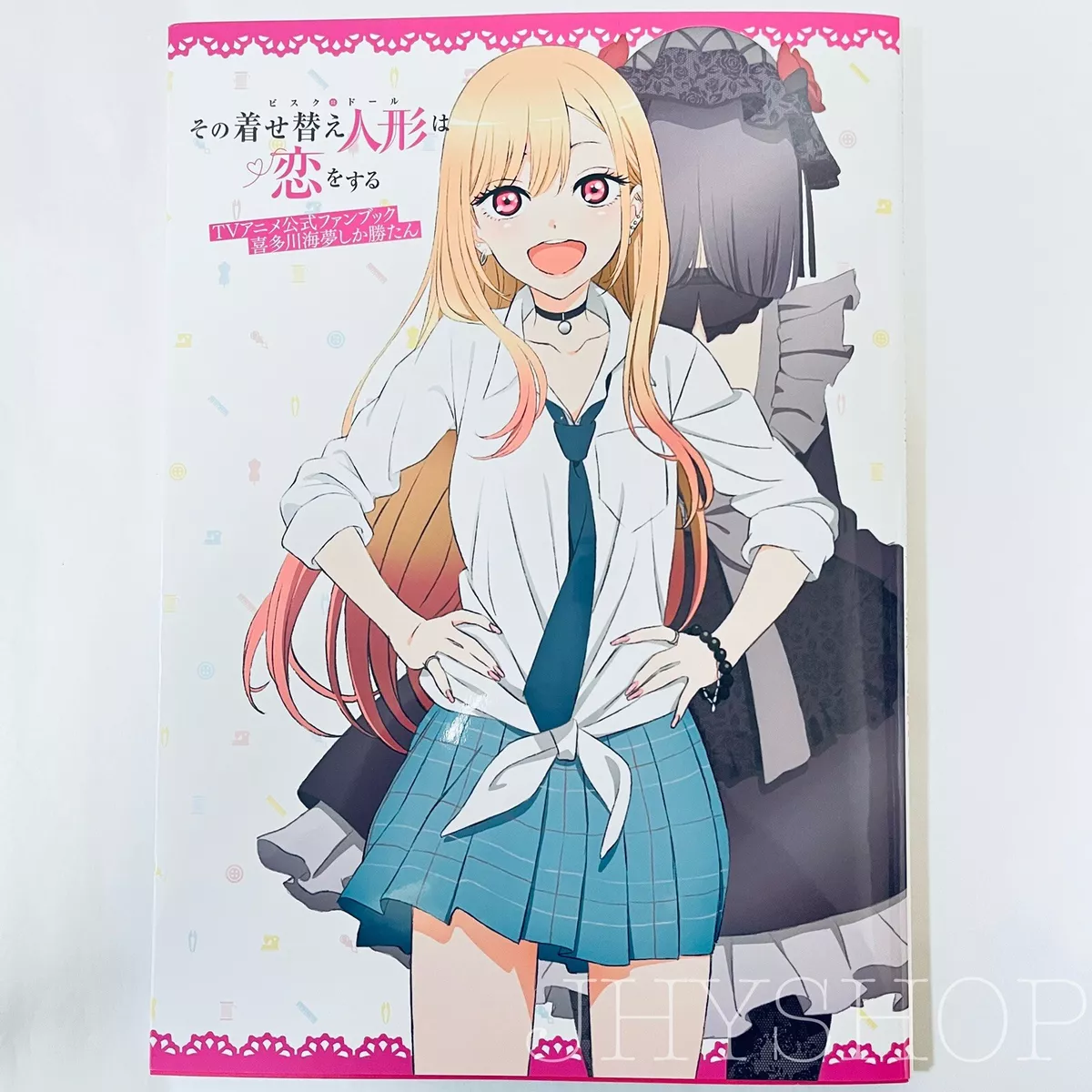 Sono Bisque Doll wa Koi wo Suru Official Fan Book From Japan  (Language/Japanese)