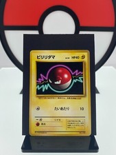 Voltorb No. 100 Base Set No Rarity 1st ED 1996 Pokemon Card | Japanese | LP