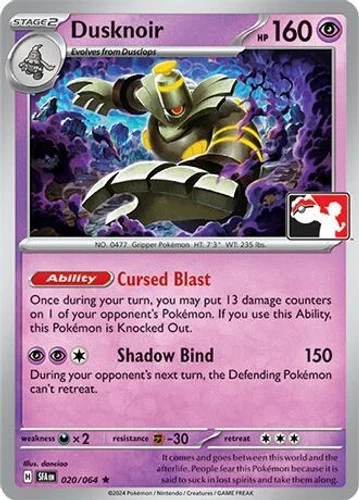 1x Dusknoir (#020/064) - Holofoil NM Eng Pokemon - Prize Pack Series