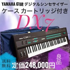 Working condition with case and cartridge YAMAHA DX7 61 key digital synthesizer