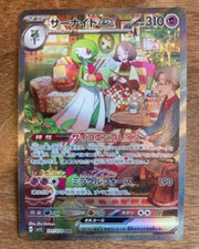Pokémon Cards Gardevoir ex 101/078 df71c6c5