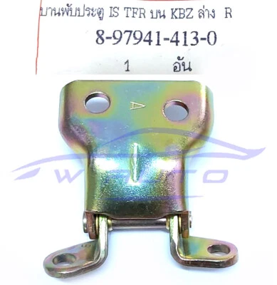 DRIVER RH DOOR HINGES HINGE UPPER FOR ISUZU / HOLDEN RODEO TF 7/88-2/03 PICKUP - Image 1 of 4