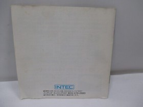 NEC PC Engine HuCARD -- KORE GA PRO YAKYU '89 -- JAPAN. GAME. Work. 11107