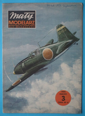 Mały Modelarz 3/1984 - Japanese fighter Mitsubishi J2M3 Raiden