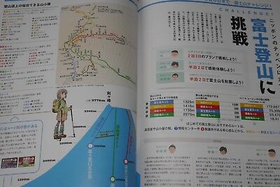 ncouragement of Climb: Yama no Susume no Yama no Susume 2 Goume Japan Book