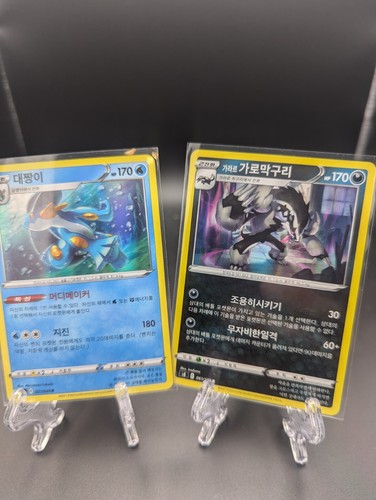 Pokemon TCG S8 (US Seller) KOR Fusion Arts Galarian Obstagoon 061/100 R + 021/06