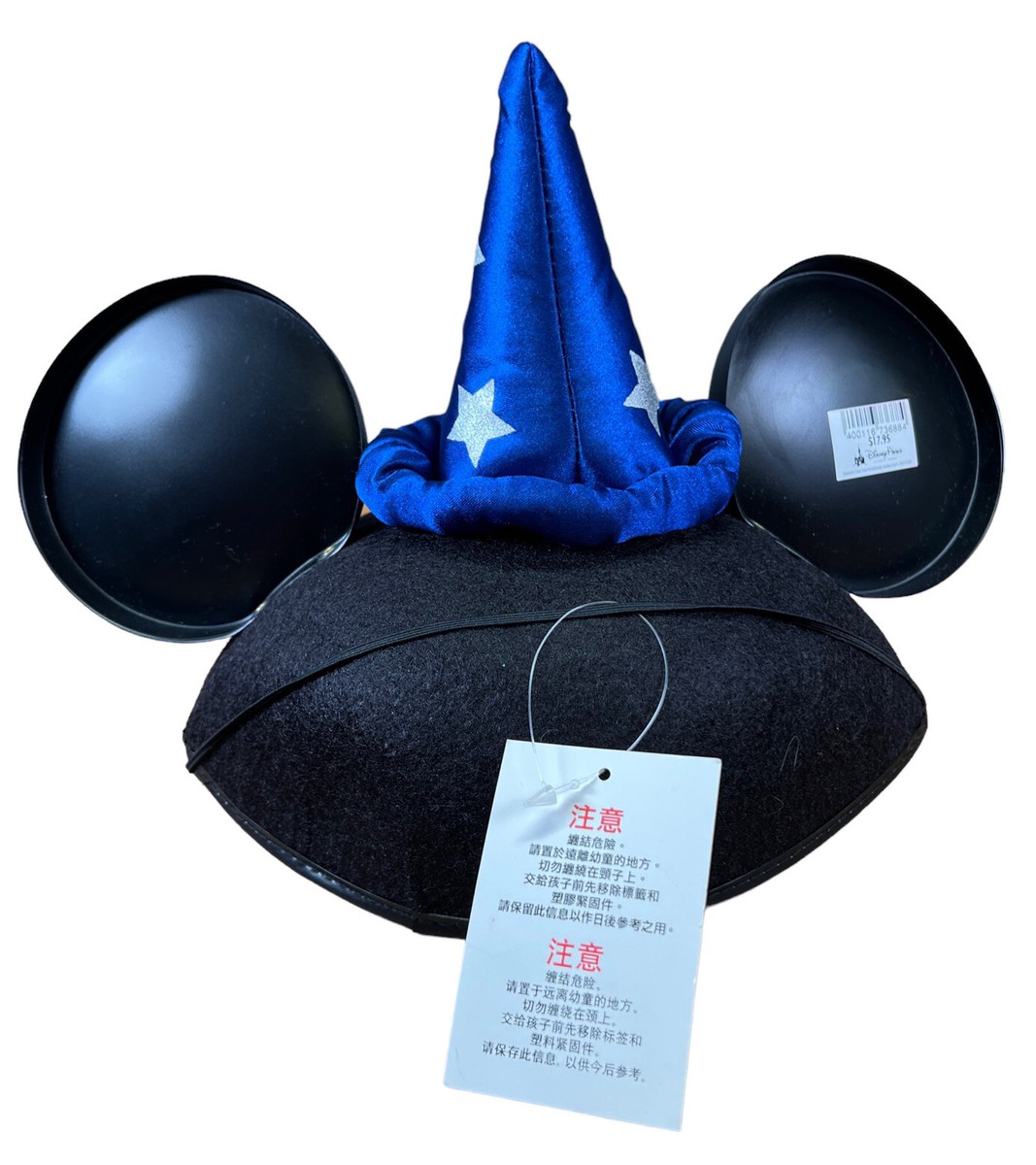 Disney Parks Mickey Mouse Ears Fantasia Hat Sorcerer Wizard  display picture 3