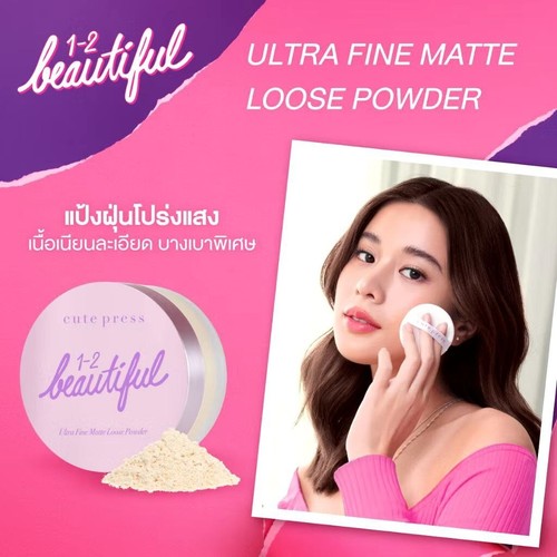 15 g CUTE PRESS 1-2 BEAUTIFUL ULTRA FINE MATTE LOOSE POWDER translucent facial - Picture 7 of 8