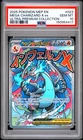 2025 POKEMON MEP EN-ME BLACK STAR PROMO #023 MEGA CHARIZARD X EX PSA 10
