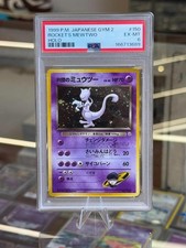 1999 POKEMON JAPANESE GYM 2 #150 ROCKET'S MEWTWO HOLO PSA 6 🌀 SWIRL 🌀