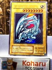 Blue-Eyes White Dragon LB-01 Prices | YuGiOh Japanese Legend of