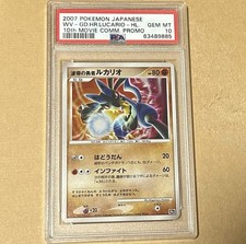 PSA10 Wave-Guiding Hero Lucario 10th Movie Commemoration Set Holo Japanese