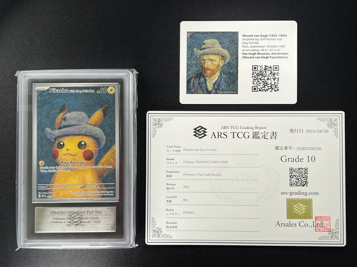 ARS 10] Pikachu With Grey Felt Hat Van Gogh Museum Pokemon Card