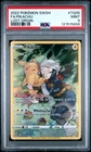 2022 Pokemon Sword & Shield Lost Origin CHR Pikachu #TG05 PSA 9 MINT