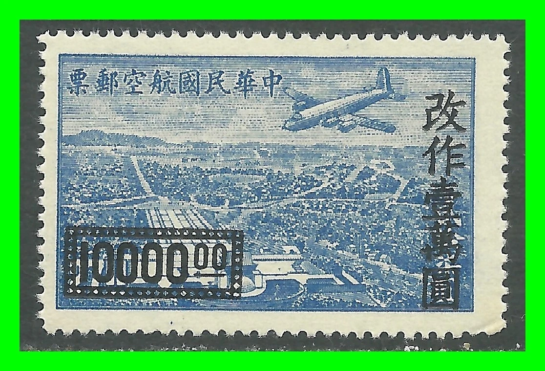 中国航空邮票| eBay