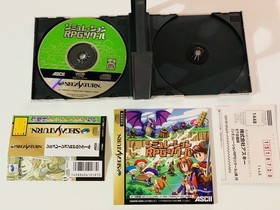 SEGA SATURN - Sega - simulation rpg Tsukuru