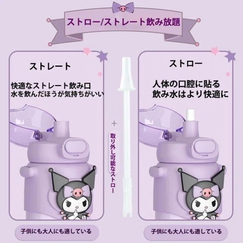 Cinnamoroll Trinkflasche 460ml Edelstahl mit Strohhalm & Tasse Weiß Japan Neu - Bild 6 von 12