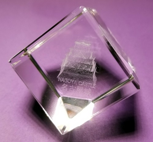 Japanischer Nagoya Castle 3D Laser geätzt Kristallglas Quadrat Würfel Briefbeschwerer - Bild 12 von 18