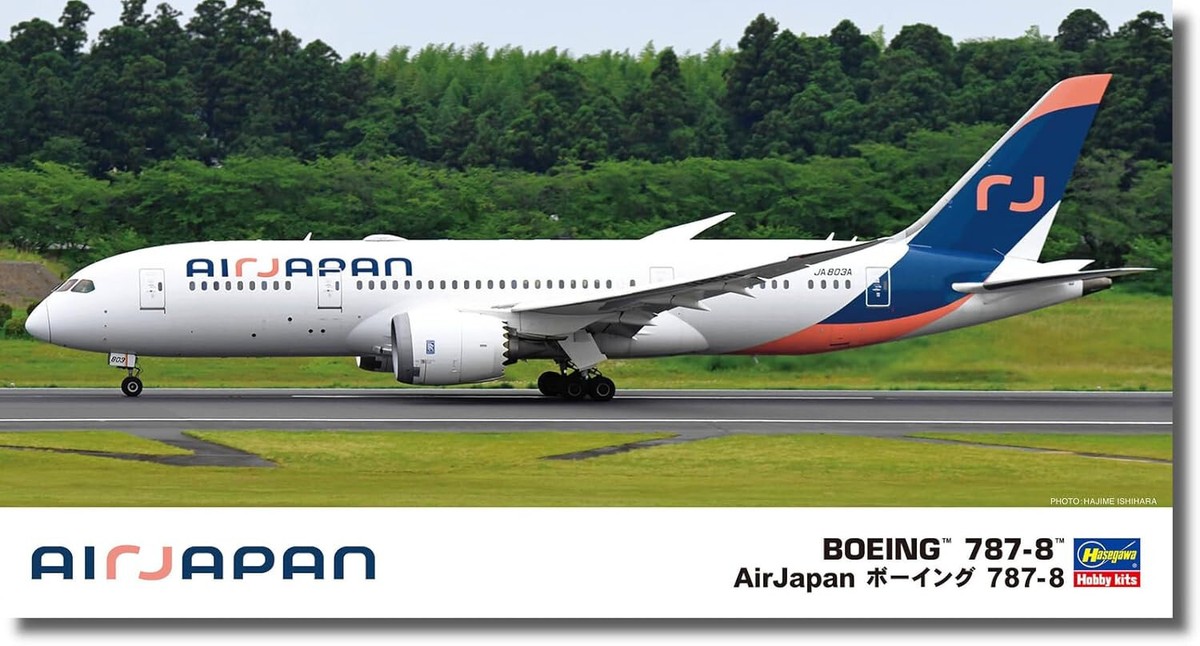 Air Japan Boeing 787-8 1/200 完成品 全日空商事 1/200 ボーイング 787-8 JA803A Air Japan 新塗装